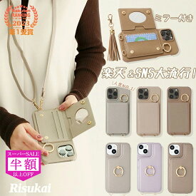 SS特価★5980→3303円★iPhone 17 ショルダー タイプ スマホケース iphone 17 air 手帳 ケース カスタム文字 カード収納 肩掛け ミラー付き スマホカバー 手帳型 韓国 人気 携帯ケース 全機種対応 iphone16e ケース iphone 17 pro max ケース