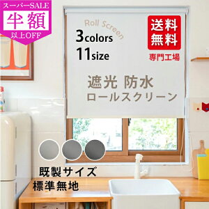 SS179997650~ς [XN[ ډB Ռ1 fM vR[h h SՌ Ԏd؂ y Չ h΍ q i 11TCY Iׂ^Cv n \F