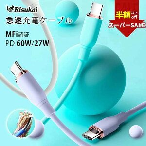 SS!6980702~iPhone[d CgjOP[u usb-c P[u ^Cvc P[u }[d PSEF ACA_v^[ iphone [d  apple VRP[u 1m/2m A_v^[ USB RZg 