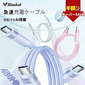 SS特価★2980→980円★iPhone17 ケーブル iPhone 充電器 PD急速充電 ACアダプター PSE認証 アダプター USB コンセント TYPE-C充電コード iPhone充電器セット 純正充電ケーブル type-cケーブル Android iPad iPhone充電コード デジタル表示 iphone16e 充電ケーブル