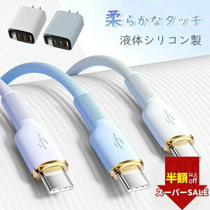 !5960882~[dP[u iphone[d LightningP[u [dP[u type-c pd}[d ACA_v^[ VRP[u 1M/1.5M/2M A_v^[ USB RZg 3|[g iPhone[dZ
