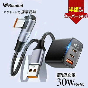 SS189999787~iphone16e [d P[u Zbg iphone16/15/14/13/se 30W pd}[d ^CvC[d P[u usb RZg }[d Typec P[u [ ^ ^ X}z[d iPhone [d