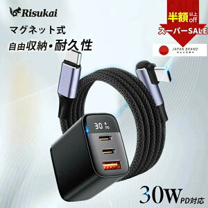 SS189999787~iphone [d P[u Zbg 30W pd}[d ^CvC[d P[u usb RZg }[d Typec P[u [ ^ ^ X}z[d iPhone [d  ipad/Android