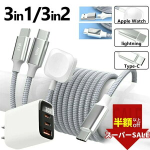 SS6980017820~}[d iPhone [dP[u iphone[d PD[d 30w LightningP[u Apple iWatch/iPhone [d 3|[g [dP[u type-c 1.2M/1.8M fW^\ iPhone[d  ACA_