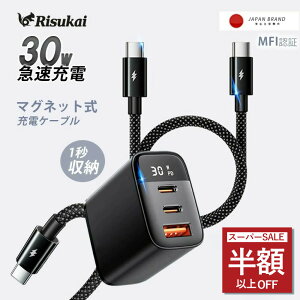 SS596008550~iPhone16e/16/15/14/13/12/11Ή iPhone [dP[u Cz ^Cvc P[u iC 30W }[d iPhone[d ^ 3|[g[d PDΉ ^CvC[d }Olbg[d