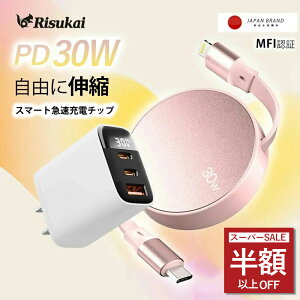 SS596007650~X}z [dP[u iphone [d PD[d LightningP[u TYPE-C[dR[h 莮P[u ACA_v^[ PSEF gя[d  LkP[u CgjOP[u