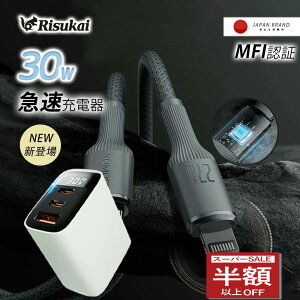 SS596008550~iPhone [d P[u X}z[d iCf ϋv ^CvcP[u USB-C to CgjOP[u PD30w}[d iPhone16 [d 3|[g type-c[dP[u PD} Ligh