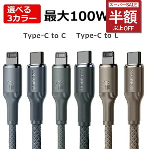 SS!59601215~iPhone [d P[u iCf ϋv ^CvcP[u USB-C to CgjOP[u 30w PD}[d 3|[g iPhone[d ҂ݍ type-c[dP[u LightningP[u iP
