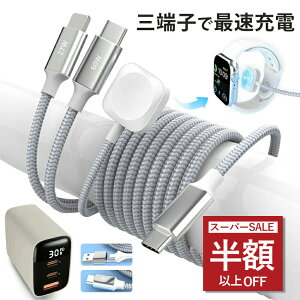 SSň1512~iPhone [dP[u 30w PD}[d iPhone PSEF Lightning P[u type-c P[u Apple/iWatch/iPhone 3|[g [d [dP[u type-c iPhone[d  g ACA_v^