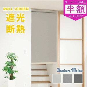 SS179996822~[XN[ Ռ ՔM h UVJbg ۉ h i 3J[ 11TCY n `F[ Ԏd؂ y k  TCY \F ډB J[e