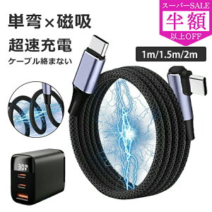 SS189999787~iphone16e [d P[u Zbg iphone16 30W }[d ^CvC[d P[u usb RZg }[d Typec P[u [ pd [d ^ ^ X}z[d iPhone [d 