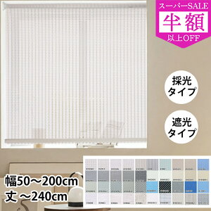 SS600007920~ [XN[ ˂莮 Ռ ՔM [J[e ډB UVJbg 1mmPʂŃI[_[ sv [XN[ ς R[hX `F[ h 