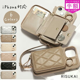 SS特価★4200→1380円★財布 レディース レディース ブランド ケース 小銭入れ 収納 カード入れ ケース iPhone 16e 16 15 14 13 12 11 8 7pro promax plus SE スマホケース iPhone 17 pro ミニウォレット 小物入れ お財布 カード