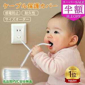 SS2580889~P[uJo[ ybg P[uی`[u  L R[h ݖh~ P[uveN^[ R[hB dP[uveN^[ [X[u DIYؒf\ \tg V