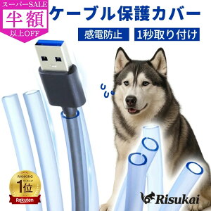 SS2580889~P[uJo[ P[uی`[u ݖh~ P[uveN^[ R[hB dP[uveN^[ [X[u ؒf\ \tg VR[  dh~ 