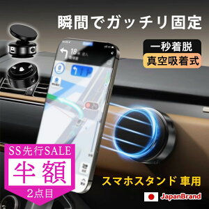 SSsSALEyuԂŌŒzX}zX^h  }OZ[t ^z  ͋z 360x] [d 蒠^Ή ԍڃ}Olbgz_[ iPhone X}zX^h iPhone16/15/14/13/12/ J 