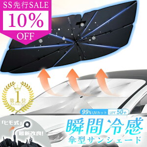 SSsSALE 10%OFFV^ TVF[h  tg J[TVF[h PTVF[h p\ P^TVF[h tgTVF[h ԗp  悯 OJbg RpNg Ռ t