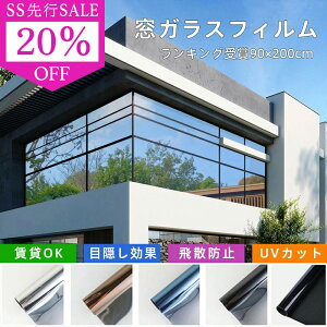 yV1ʁu\vptB hƗp KXtB 90×200 fMV[g  ډB KXtB }WbN~[ tB hƑ΍ O猩Ȃ UVJbg O fM Ռ