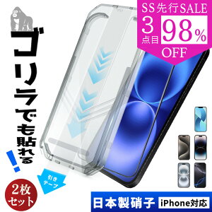 2聚SSsSALE ő98%OFFiPhone KXtB iPhone17 یtB iphone17Air 17pro max NAtB iphone16tB iPhone15 tیtB iPhone14 14Plus 13 13pro KXtB