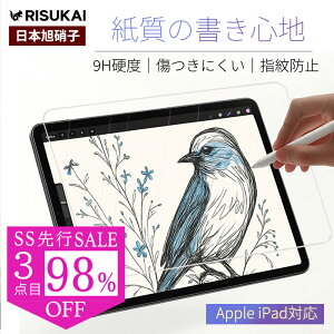 SSsSALE ő98%OFFɂ̎o^b`2g iPad y[p[CN tB iPad KXtB iPad یtB iPad 11 A16 tB iPad Air 11C` tB M3/M2 iPad Air5 Air4 tB 