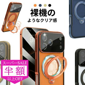 SS特価★6980→2682円★スマホケース iPhone16e iPhone16 promax plus リング付き クリア 透明 携帯ケース iPhone17 ケース 17Air iPhone17Pro ケース iPhone13 iPhone14 フルカバー iPhone15Pro iPhone13Pro mini マグネット 覗き見防止 iPhoneケース カバー