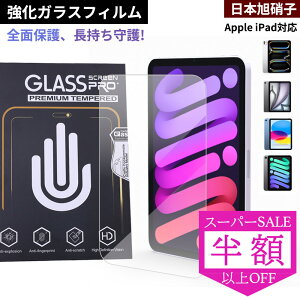 SS39801233~2g iPad KXtB y[p[CN tB KXtB iPad 11 A16 tB iPad Air 11C` tB M3/M2 iPad Air5 Air4 tB iPad Pro 11C` tB