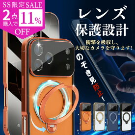 SS限定 2点購入11%OFF★しっかり守る★スマホ ケース リング付き 360 回転 iPhone17 ケース 17Air iPhone17Pro ケース iPhone16e iPhone15 iPhone16 ケース iPhone13Pro 13 mini iPhone14 ケース iPhone14pro iPhone 17 Pro Max Plus 覗き見防止 耐衝撃 フルカバー ケース