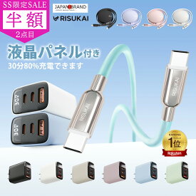 SS限定 2点目半額「最大12ヶ月保証」PD30w 3ポート type-c 急速充電器 iPhone17 充電器 iPhone16e アダプタ iPhone15充電器 iphone 急速充電器 30W スマホ 充電器 USB-C acアダプター 電源アダプタ iPhone12 急速充電器 タイプc 充電器 Android充電器 iphone16 充電器