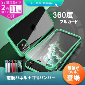 SS限定 2点購入11%OFF！iPhone 17 ケース iphone15 iPhone14 Pro ケース iPhone14 14ProMax iPhoneSE3ケース iPhone13 ケース iphone12/13 pro /12 mini 13promax iphone12pro max 8/7 se2 pro 11 max plus クリア iphone 両面 スマホケース iphone16 ケース iphone16E