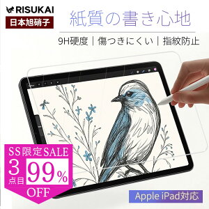 SS ő99%OFFɂ̎o^b`2g iPad y[p[CN tB iPad KXtB iPad یtB iPad 11 A16 tB iPad Air 11C` tB M3/M2 iPad Air5 Air4 tB iPad