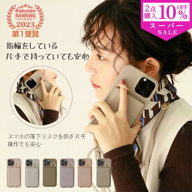 ＼SS限定 2点購入10%OFF／iphone 16E ケース iPhone 17 e ショルダー iPhone 15 ケース iphone13 pro ケース ショルダーストラップ スマホケース iPhone14 ケース カード収納 ミラー付 韓国 デザイン iPhone13promax se3 pro max mini 第3世代 iphone12 Xperia AQUOSSense