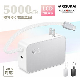 【ハイクラスビジネスギア】iphone duo モバイルバッテリー 20W PD 高出力急速充電 5000mAh コンパクト容量 折りたたみコンセントプラグ付属 PSE認証 iPhone シリーズ Android 全端末対応 電量数値ディスプレイ 飛行機OK 都市通勤 商談外勤 緊急業務予備電源 iPhone18 Pro