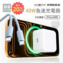 楽天市場】iphone16e ケーブルの通販