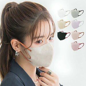 赤字覚悟!秋作ニュアンスカラー 3Dマスク 血色マスク 立体マスク 不織布マスク 冷感マスク マスク 3D 血色 不織布 立体 バイカラー カラー ダイヤモンドマスク 小顔マスク チークマスク ダ