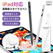 楽天市場】apple 11 インチ ipad (a16)（タッチペン・スタイラス用 