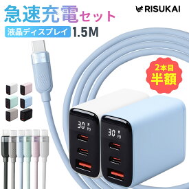 ★うっかり引っ張っても大丈夫！★iphone 17 iPhone18Pro 急速 充電器 iphone 16 16 e 高速 充電器 type-c 充電 コード アンドロイド 充電器 PD対応 アイフォン ipad iphone duo 充電 タイプ c ケーブル シリコン アイホン AC アダプター apple スマホ 充電器 iphone 充電