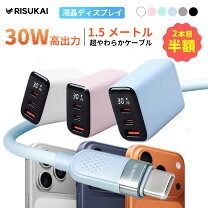 楽天市場】iphone 16 充電ケーブル（カラーホワイト）（ケーブル｜PC 
