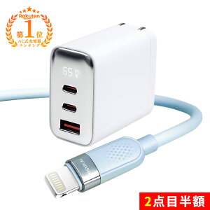 ����10%OFF�����ꂪ���ɂ����A����������������iphone �[�d�R�[�h usb-c 1.5m �[�d�P�[�u�� iPhone 17 pro max air �g�я[�d�� �X�}�z �[�d 65W �[�d�� �^�C�vC �P�[�u�� PD �f�� �_�炩�� Android �V���R��