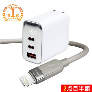 ����10%OFF�����ꂪ���ɂ����A����������������iphone �[�d�R�[�h usb-c 1.5m �[�d�P�[�u�� iPhone 17 pro max air �g�я[�d�� �X�}�z �[�d 65W �[�d�� �^�C�vC �P�[�u�� PD �f�� �_�炩�� Android �V���R��