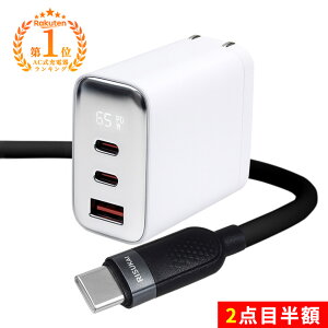 ����10%OFF�����ꂪ���ɂ����A����������������iphone �[�d�R�[�h usb-c 1.5m �[�d�P�[�u�� iPhone 17 pro max air �g�я[�d�� �X�}�z �[�d 65W �[�d�� �^�C�vC �P�[�u�� PD �f�� �_�炩�� Android �V���R��