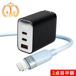 ����10%OFF�����ꂪ���ɂ����A����������������iphone �[�d�R�[�h usb-c 1.5m �[�d�P�[�u�� iPhone 17 pro max air �g�я[�d�� �X�}�z �[�d 65W �[�d�� �^�C�vC �P�[�u�� PD �f�� �_�炩�� Android �V���R��