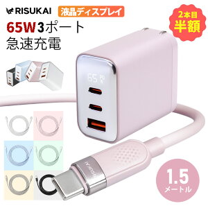 ����10%OFF�����ꂪ���ɂ����A����������������iphone �[�d�R�[�h usb-c 1.5m �[�d�P�[�u�� iPhone 17 pro max air �g�я[�d�� �X�}�z �[�d 65W �[�d�� �^�C�vC �P�[�u�� PD �f�� �_�炩�� Android �V���R��