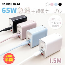 楽天市場】iphone14 promax 充電ケーブル コード（パソコン・周辺機器 