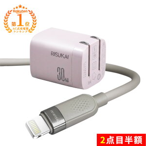 ���_�炩���̂Ƀp���t���B60W�ŃX�C�X�C�[�d��2�_�ڔ��z iphone �[�d �P�[�u�� iPhone 17 �[�d�� typec Lightning �P�[�u�� �[�d�� 30W �}���[�d�� iPhone16 iPhone 17Pro USB �R���Z���g �[�d�� �^�C�vc �P�[�u