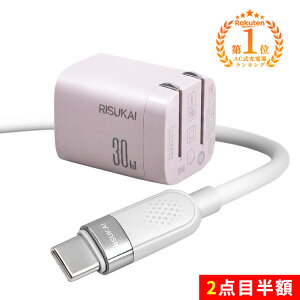 ���_�炩���̂Ƀp���t���B60W�ŃX�C�X�C�[�d��2�_�ڔ��z iphone �[�d �P�[�u�� iPhone 17 �[�d�� typec Lightning �P�[�u�� �[�d�� 30W �}���[�d�� iPhone16 iPhone 17Pro USB �R���Z���g �[�d�� �^�C�vc �P�[�u