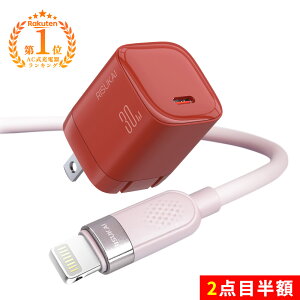 ���_�炩���̂Ƀp���t���B60W�ŃX�C�X�C�[�d��2�_�ڔ��z iphone �[�d �P�[�u�� iPhone 17 �[�d�� typec Lightning �P�[�u�� �[�d�� 30W �}���[�d�� iPhone16 iPhone 17Pro USB �R���Z���g �[�d�� �^�C�vc �P�[�u