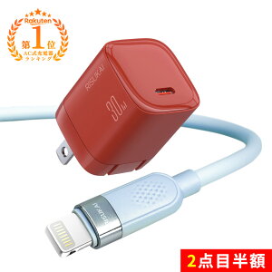 ���_�炩���̂Ƀp���t���B60W�ŃX�C�X�C�[�d��2�_�ڔ��z iphone �[�d �P�[�u�� iPhone 17 �[�d�� typec Lightning �P�[�u�� �[�d�� 30W �}���[�d�� iPhone16 iPhone 17Pro USB �R���Z���g �[�d�� �^�C�vc �P�[�u