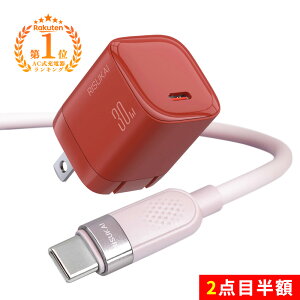 ���_�炩���̂Ƀp���t���B60W�ŃX�C�X�C�[�d��2�_�ڔ��z iphone �[�d �P�[�u�� iPhone 17 �[�d�� typec Lightning �P�[�u�� �[�d�� 30W �}���[�d�� iPhone16 iPhone 17Pro USB �R���Z���g �[�d�� �^�C�vc �P�[�u