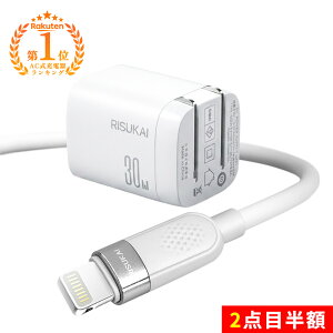 ���_�炩���̂Ƀp���t���B60W�ŃX�C�X�C�[�d��2�_�ڔ��z iphone �[�d �P�[�u�� iPhone 17 �[�d�� typec Lightning �P�[�u�� �[�d�� 30W �}���[�d�� iPhone16 iPhone 17Pro USB �R���Z���g �[�d�� �^�C�vc �P�[�u