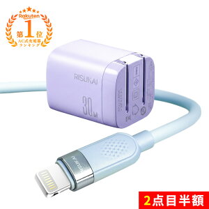���_�炩���̂Ƀp���t���B60W�ŃX�C�X�C�[�d��2�_�ڔ��z iphone �[�d �P�[�u�� iPhone 17 �[�d�� typec Lightning �P�[�u�� �[�d�� 30W �}���[�d�� iPhone16 iPhone 17Pro USB �R���Z���g �[�d�� �^�C�vc �P�[�u